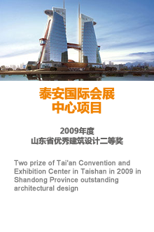大规划：城市与产业