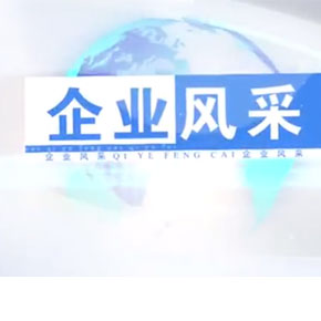 匠心 传承 情怀 创新