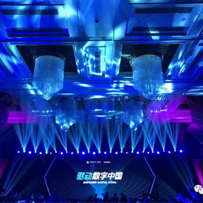 AlphaCity参加2018云栖大会深圳峰会