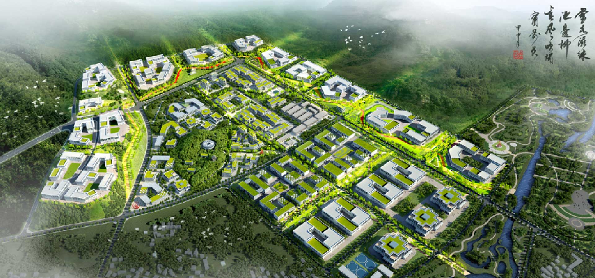 浮梁县新材料与电子信息产业园项目