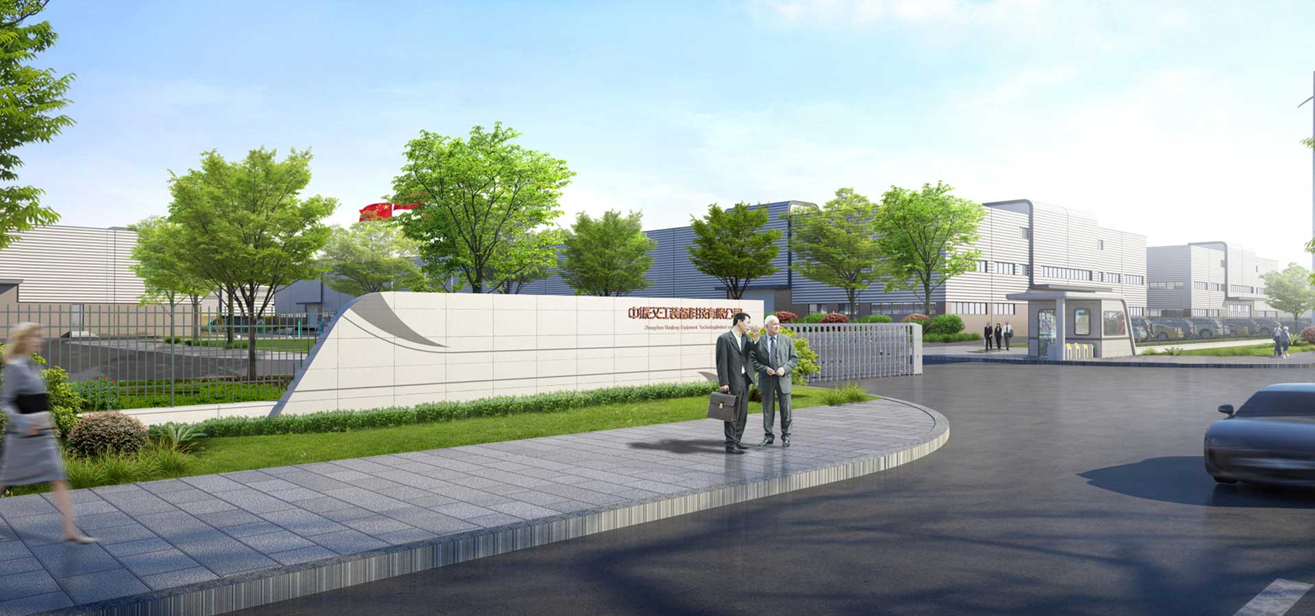 中车襄阳汉江装备基地景观设计