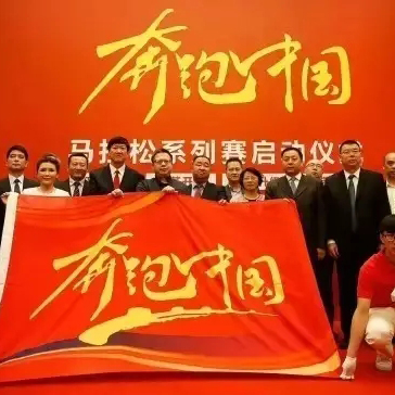 崇明首跑，完美落幕
