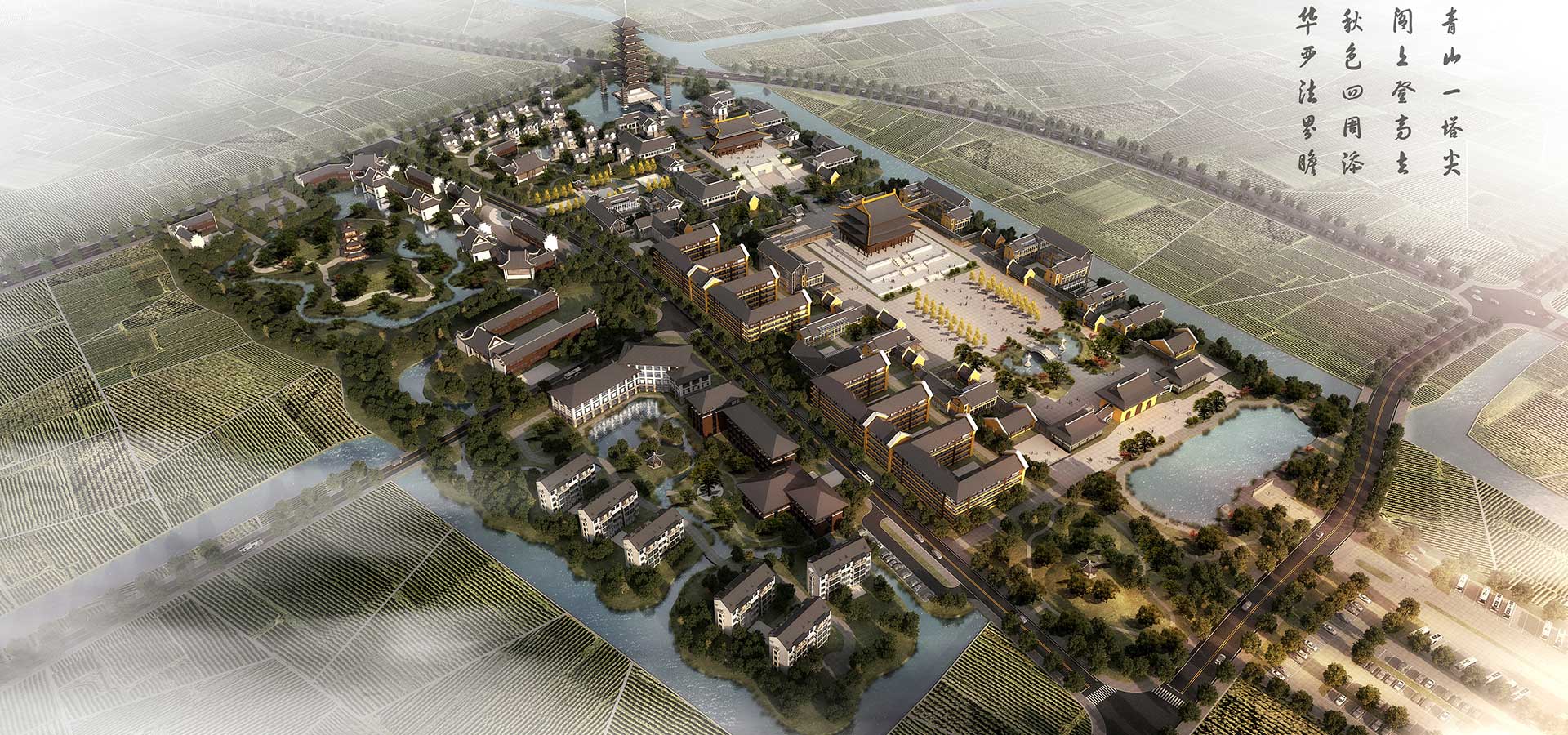 香海禅寺总体规划设计