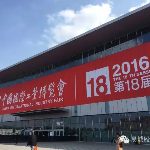 不虚此行，展望2017！