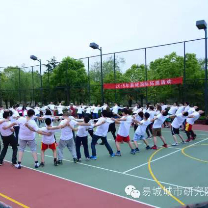 2015易城国际拓展--集体热身+雨中篮球赛